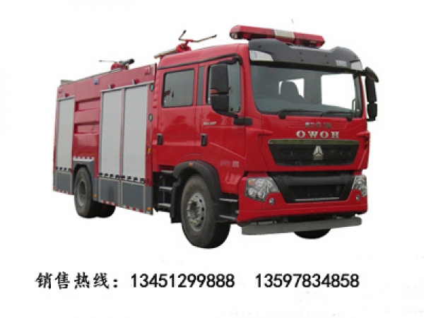 重汽單橋干粉泡沫聯(lián)用消防車(chē)