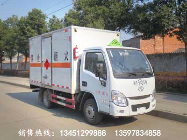 躍進(jìn)雜項危險物品廂式運輸車（汽油國六）