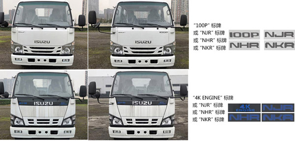 慶鈴20.5米高空作業(yè)車(chē)（藍(lán)牌）（國(guó)六）